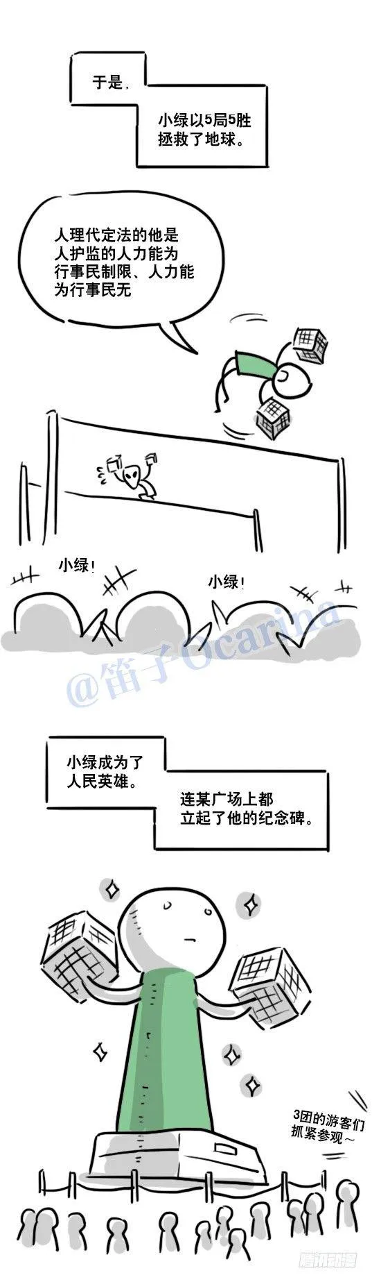 86 才能 第25页