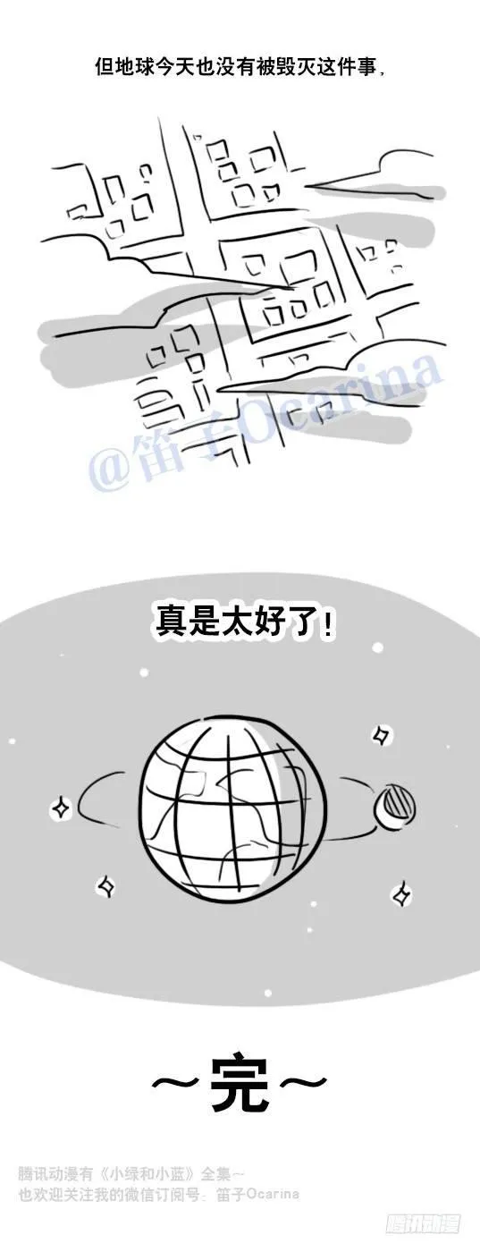 86 才能 第27页