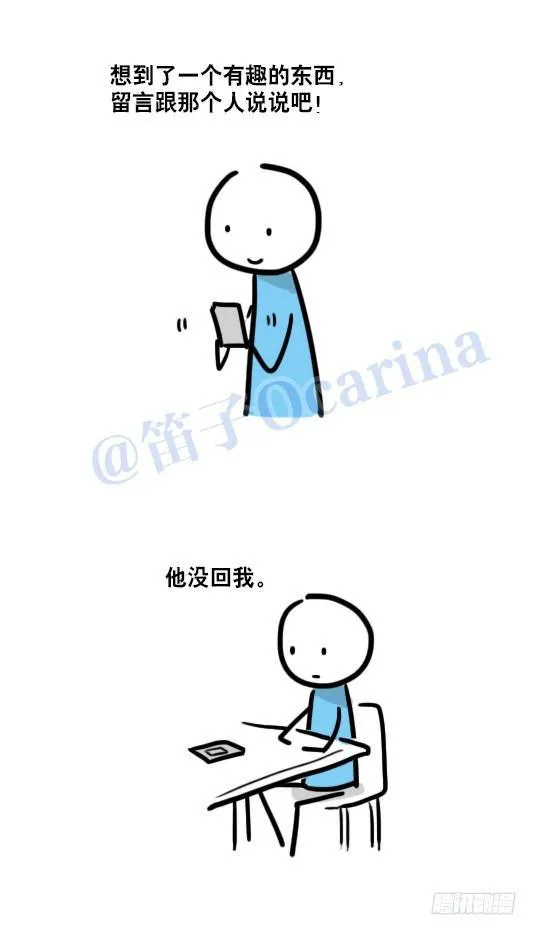 87 死循环 第2页