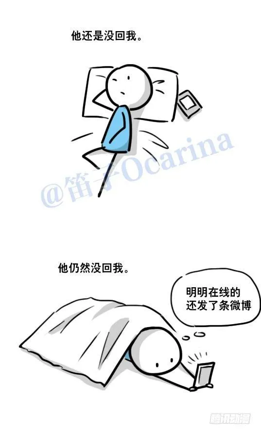 87 死循环 第3页