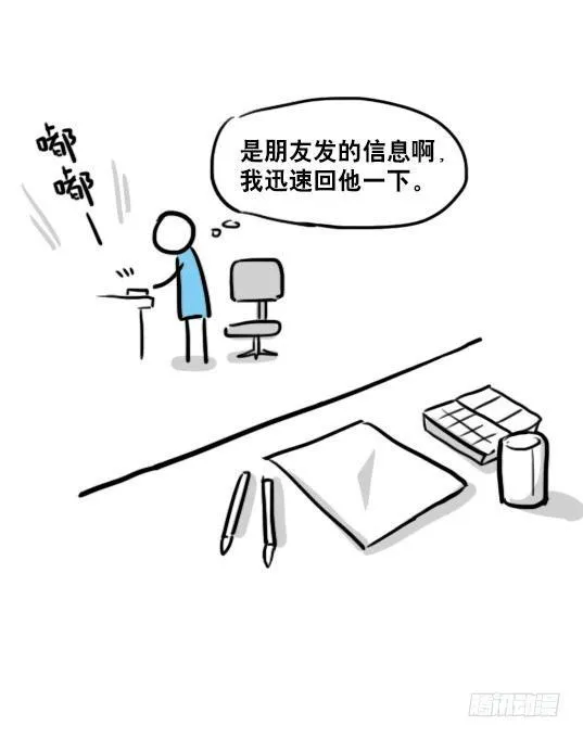 88 画师日常 第6页