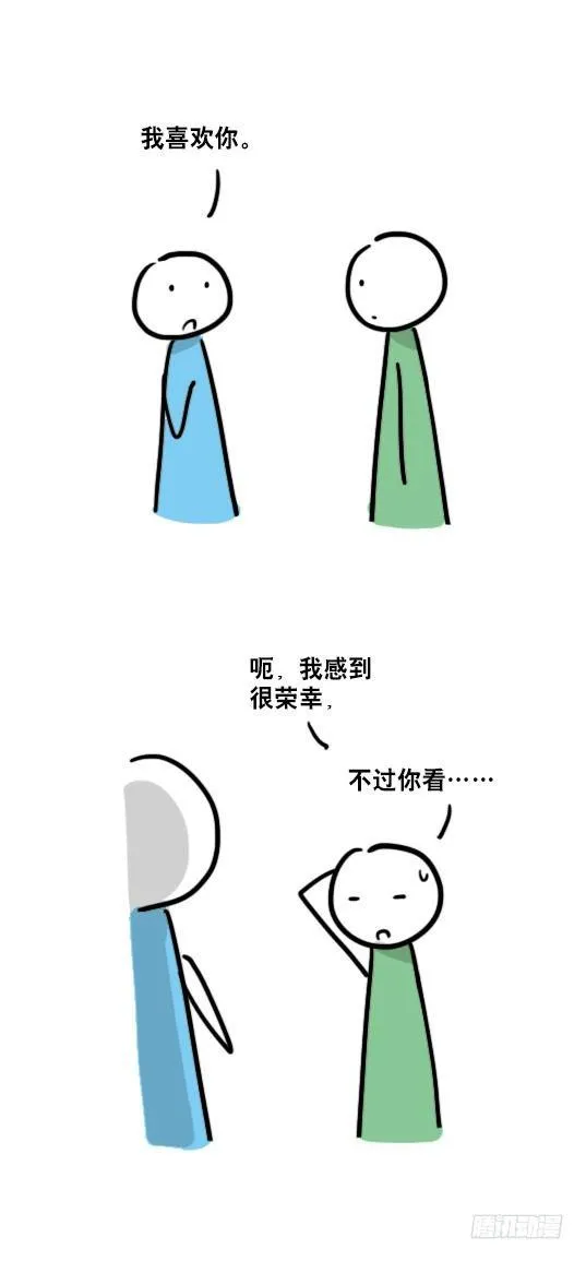 89 顺边的翅膀 第3页