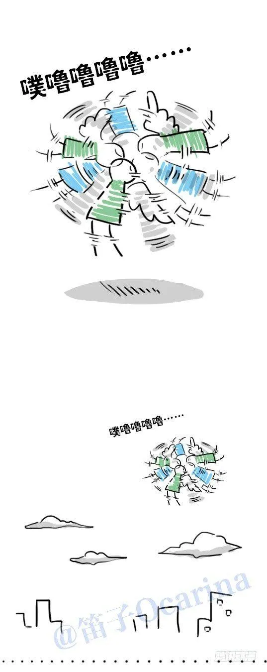 89 顺边的翅膀 第7页