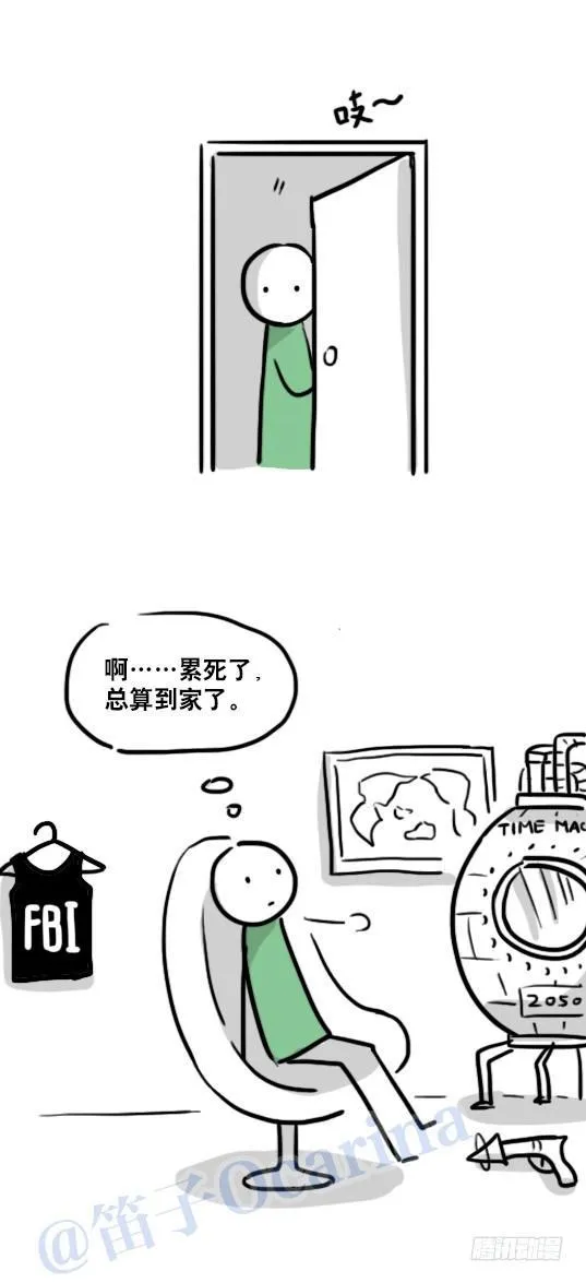 90 苦衷 第7页