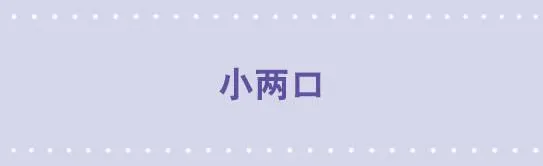 91 小两口 第1页
