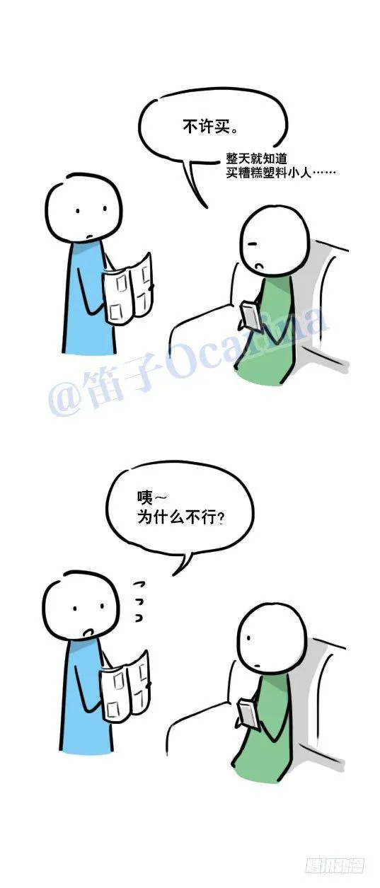 91 小两口 第3页