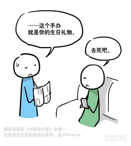 91 小两口 第5页