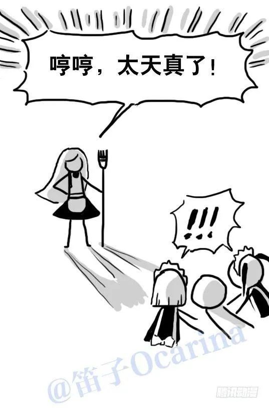 92 争宠 第5页