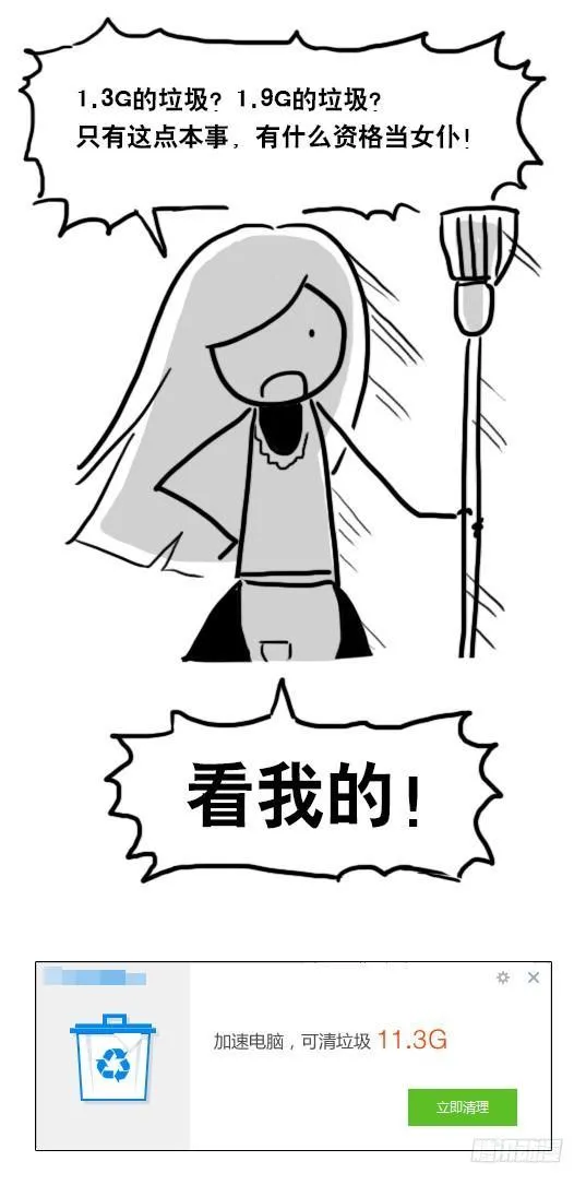 92 争宠 第6页
