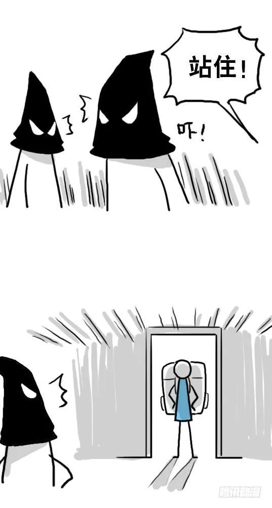 93 背包侠 第21页