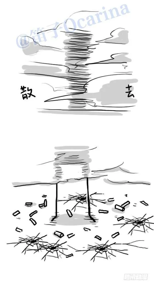 93 背包侠 第42页
