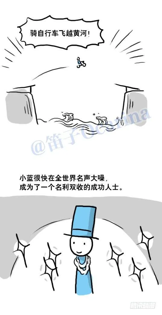 93 背包侠 第46页