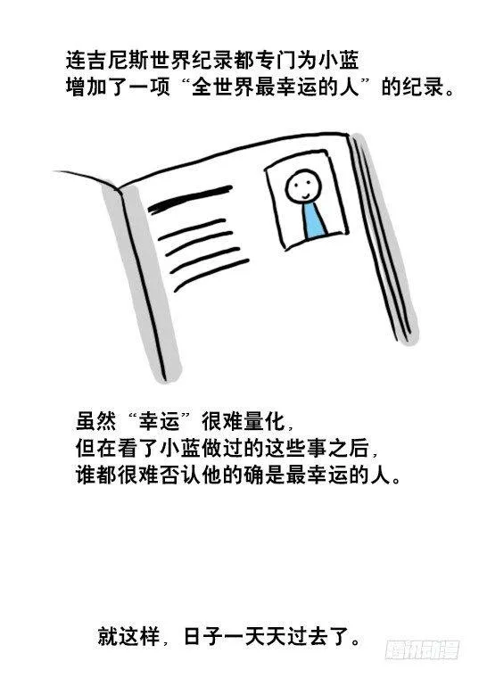 93 背包侠 第47页