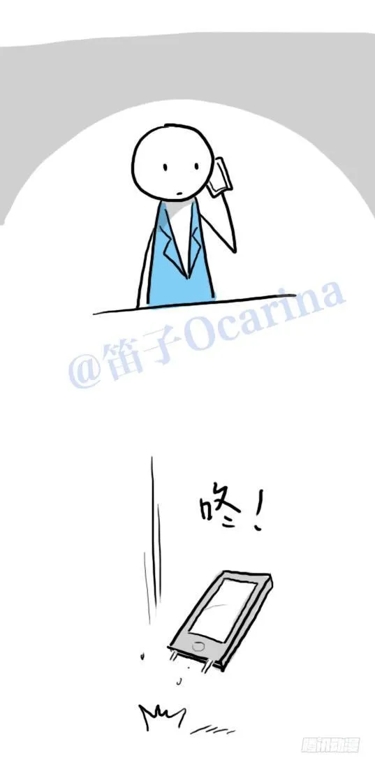 93 背包侠 第55页
