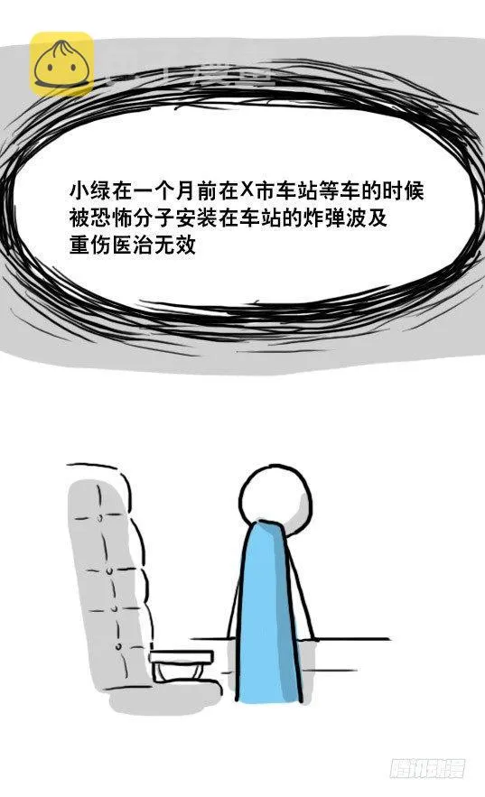 93 背包侠 第56页