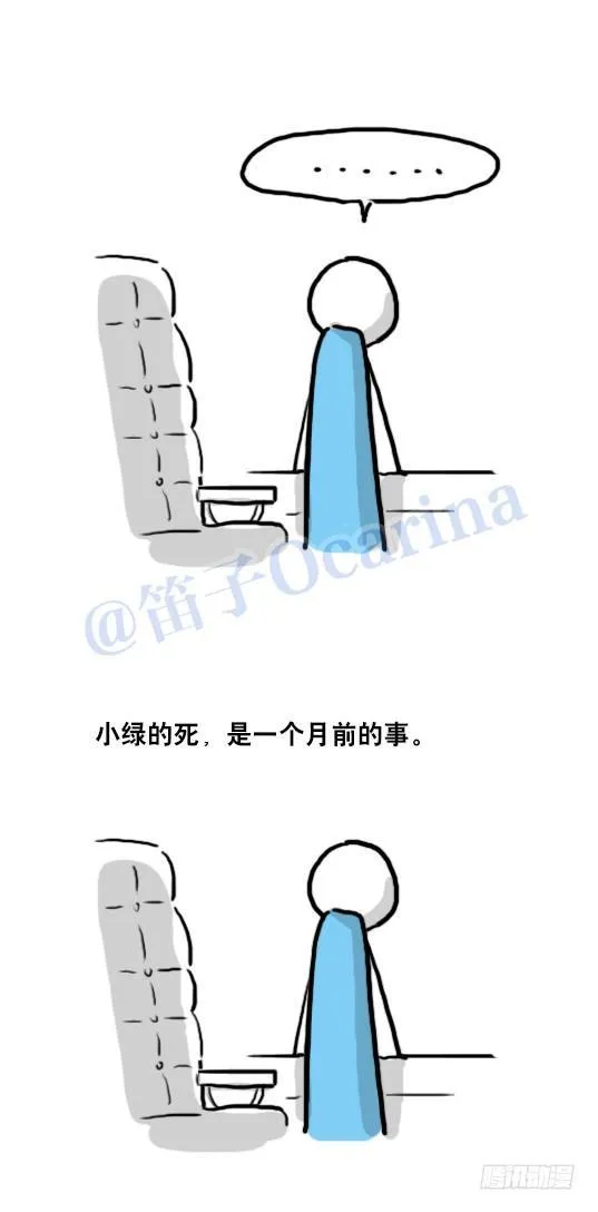 93 背包侠 第58页