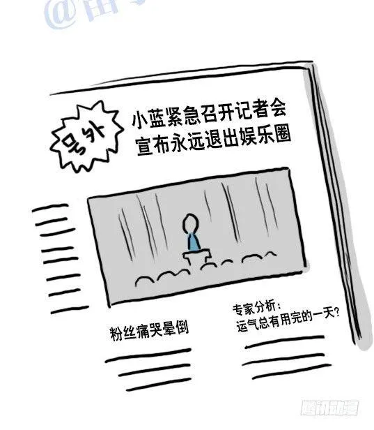 93 背包侠 第61页