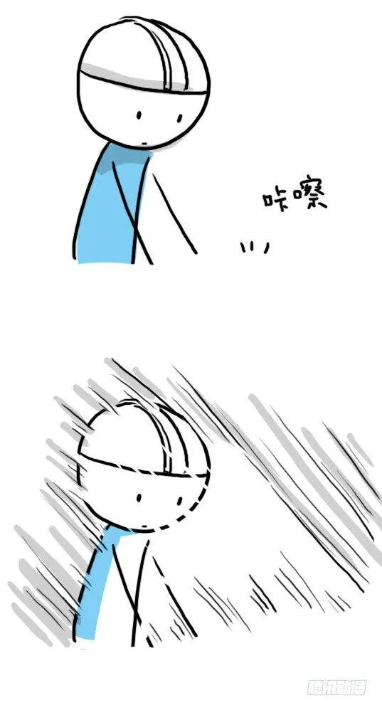 93 背包侠 第68页