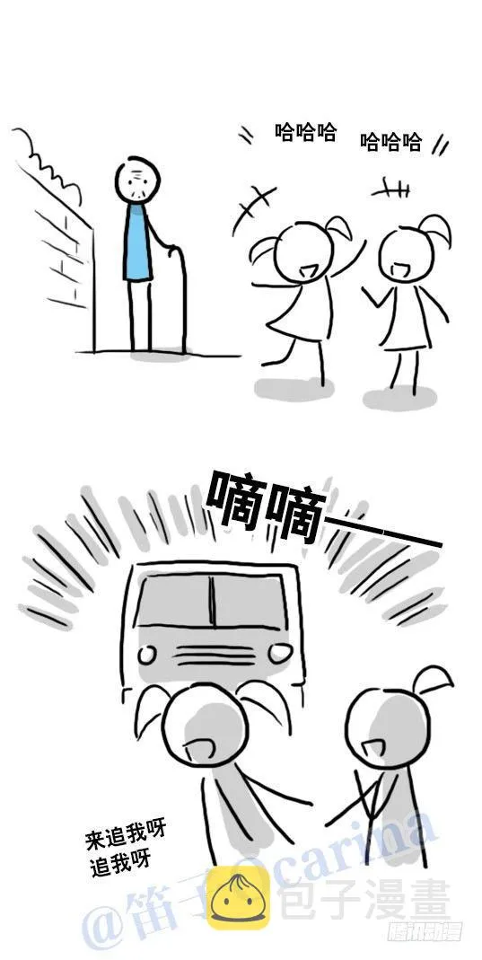 93 背包侠 第76页
