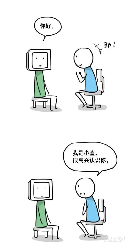 94 机器人1-诞生 第7页