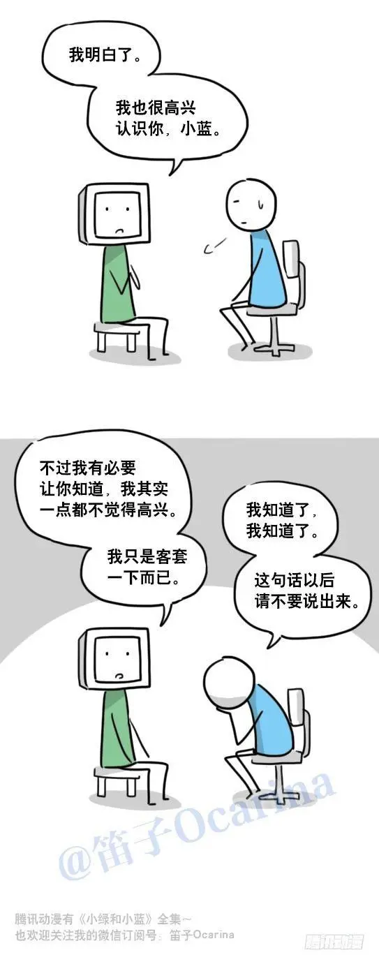 94 机器人1-诞生 第10页