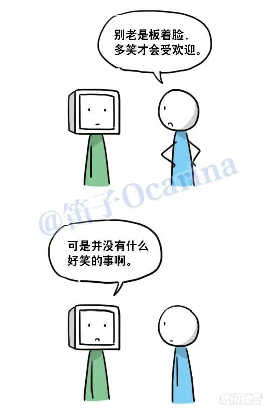 94 机器人1-诞生 第11页