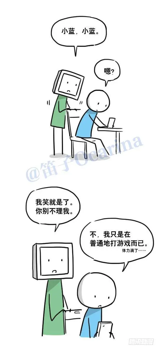 94 机器人1-诞生 第16页