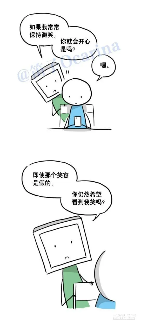 94 机器人1-诞生 第17页
