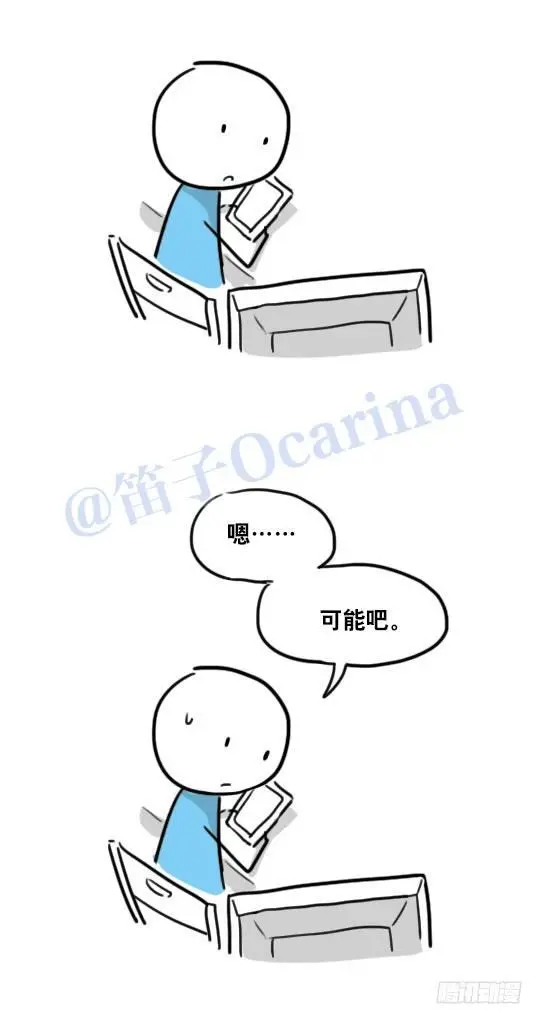 94 机器人1-诞生 第18页