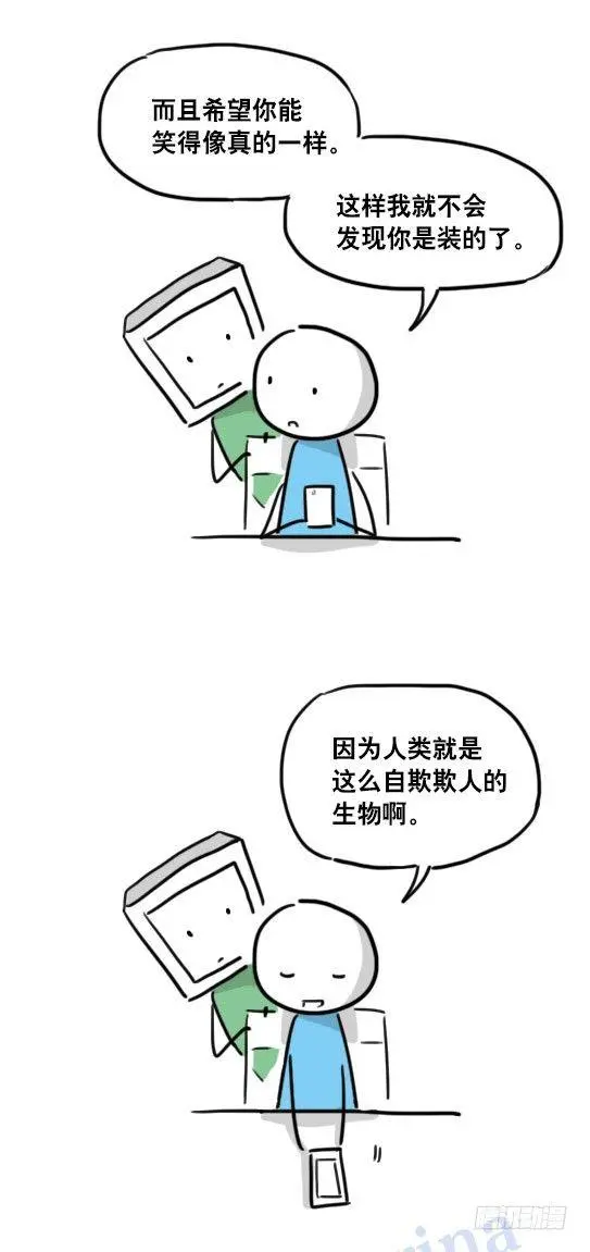 94 机器人1-诞生 第19页