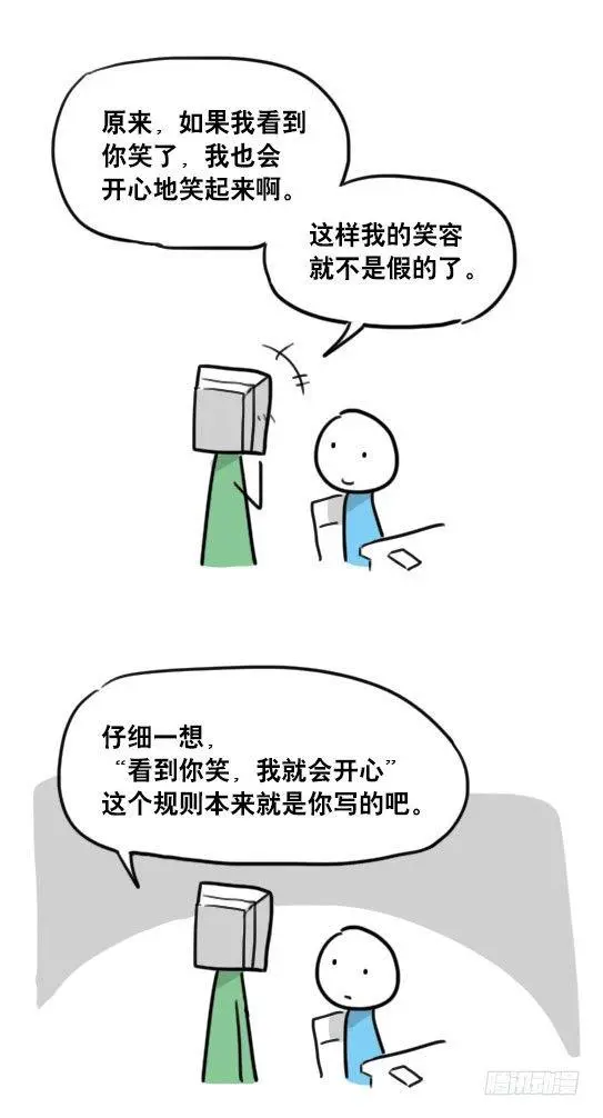 94 机器人1-诞生 第23页