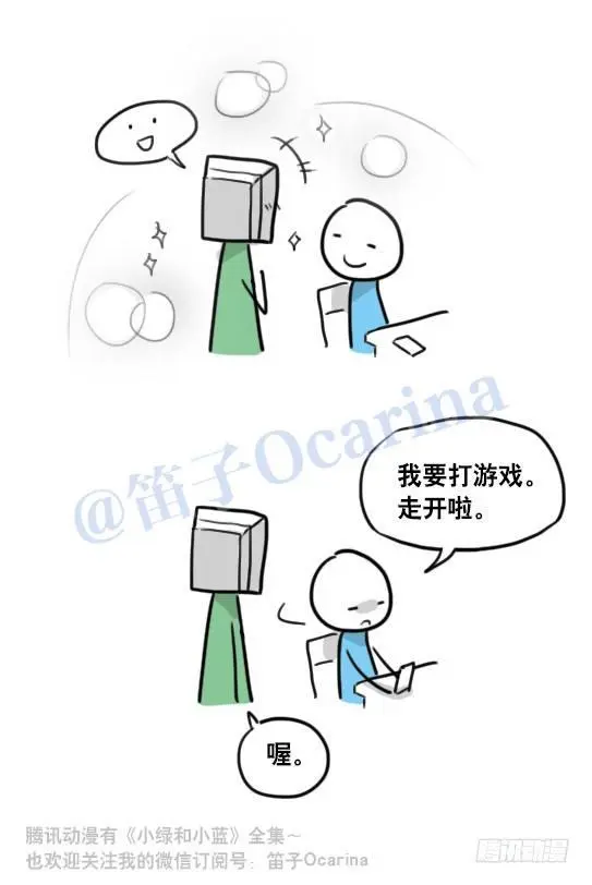 94 机器人1-诞生 第25页