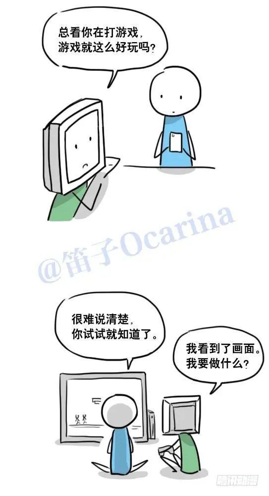 94 机器人1-诞生 第26页