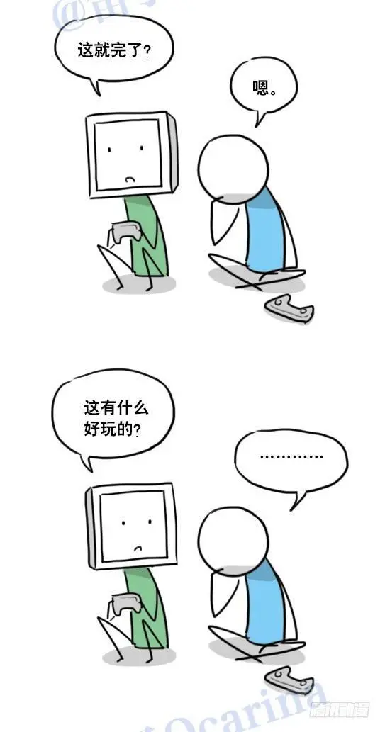 94 机器人1-诞生 第28页