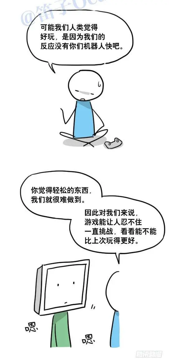 94 机器人1-诞生 第29页