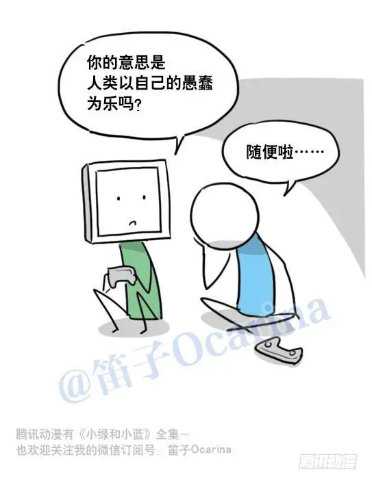 94 机器人1-诞生 第30页