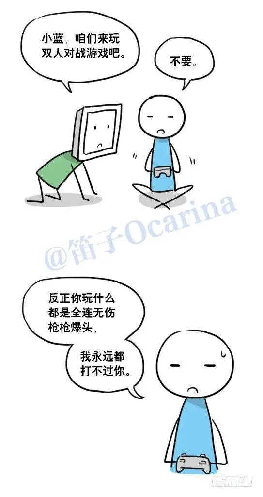 94 机器人1-诞生 第31页