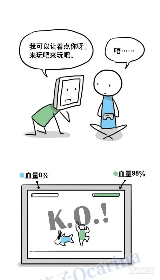 94 机器人1-诞生 第32页