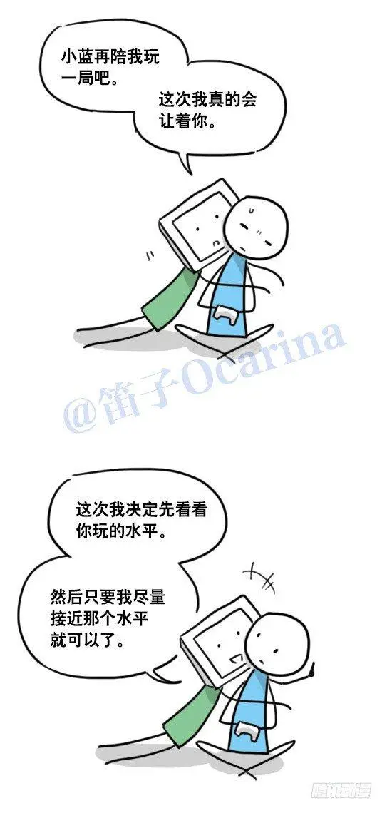 94 机器人1-诞生 第34页