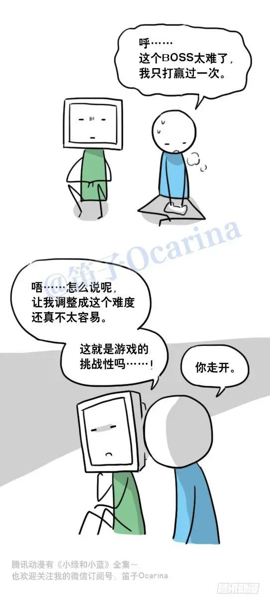 94 机器人1-诞生 第37页