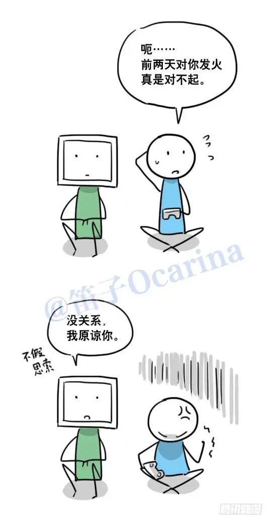 94 机器人1-诞生 第48页
