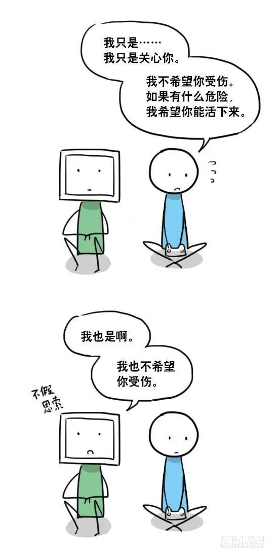 94 机器人1-诞生 第49页