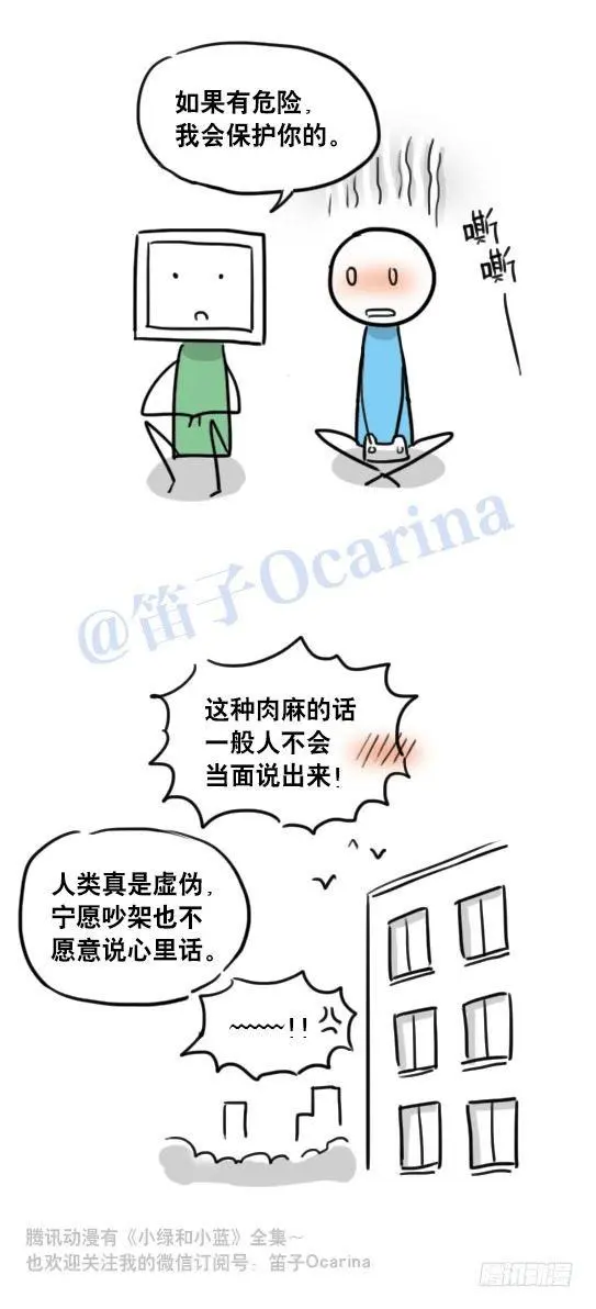 94 机器人1-诞生 第50页