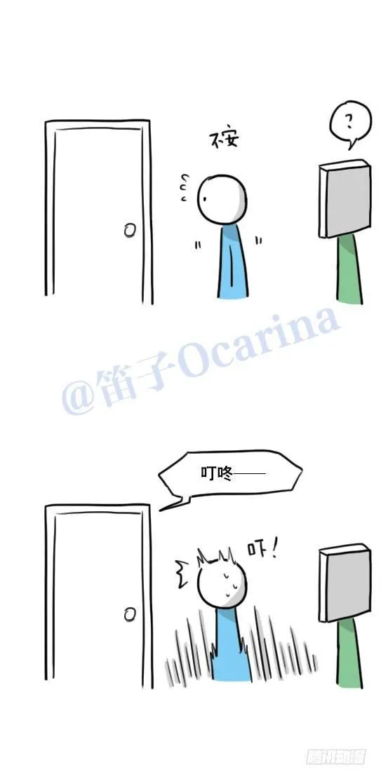 95 机器人2-乐观 第17页