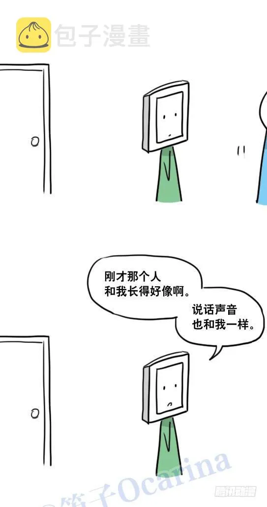 95 机器人2-乐观 第20页