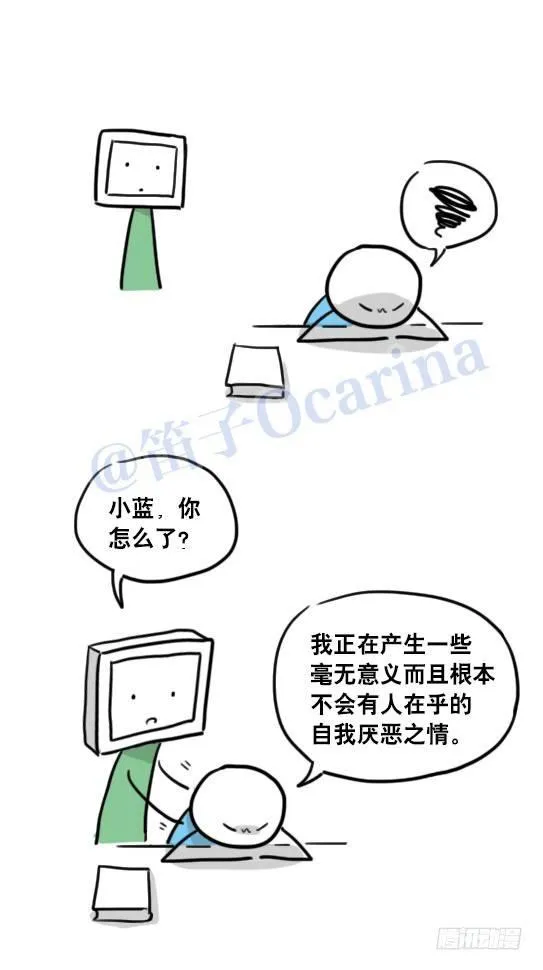 95 机器人2-乐观 第22页