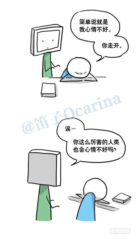 95 机器人2-乐观 第23页