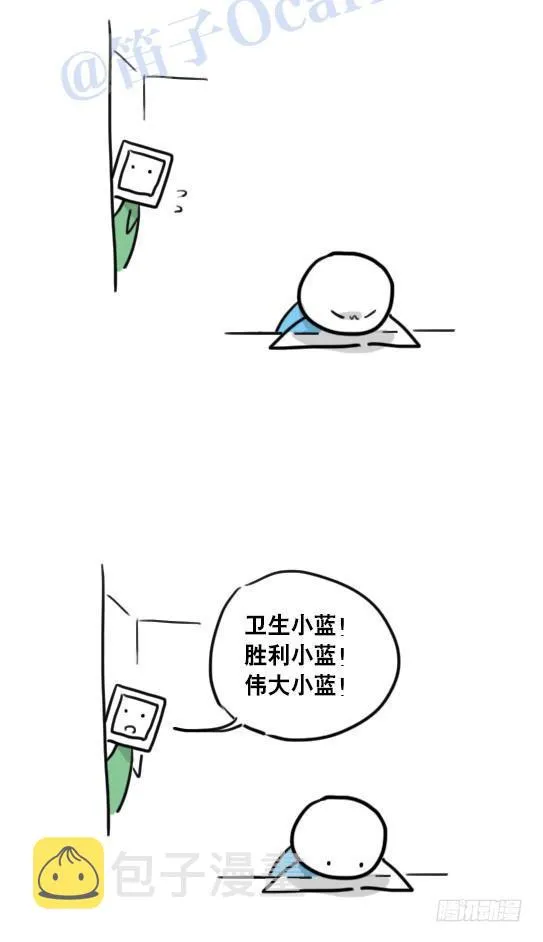 95 机器人2-乐观 第26页