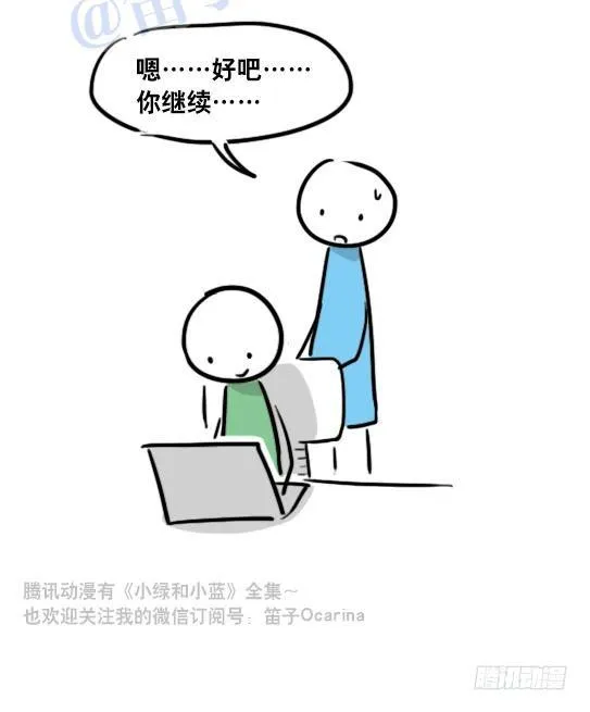 96 数据时代 第10页