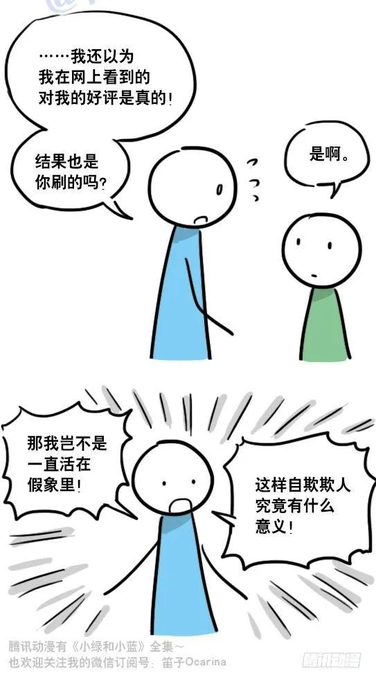 96 数据时代 第19页
